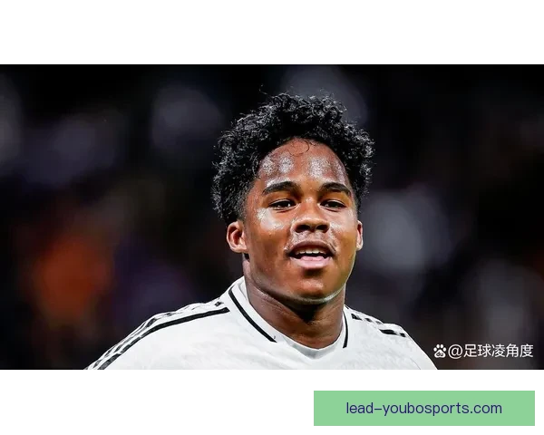皇马评估恩德里克首季出场时间与成长压力分析